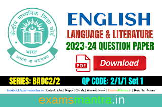 CBSE-Class-10-English-Question-Paper-2023-24-Set-2-Download