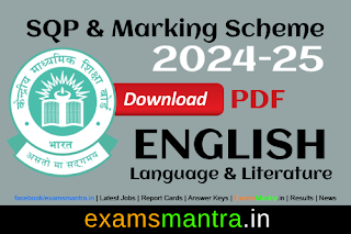 CBSE-Class-10-English-Sample-Question-Paper-2024-25-Download