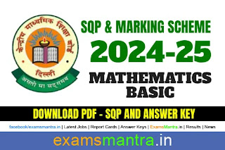 CBSE-Class-10-Maths-Basic-Sample-Question-Paper-with-Solution-2024-25-Download