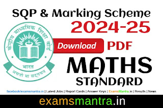 CBSE-Class-10-Maths-Standard-Sample-Question-Paper-with-Solution-2024-25-Download