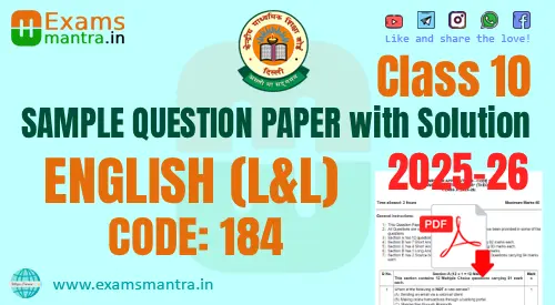 cbse-class-10-english-lang-lit-184-sqp-2026-with-solution