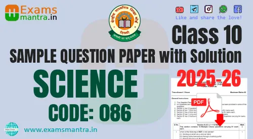 cbse-class-10-science-086-sqp-2026-with-solution
