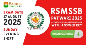 rsmssb-patwari-2025-shift-2-question-paper-with-solution