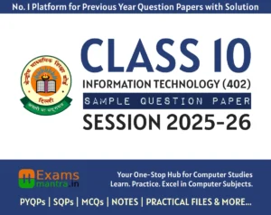 Class-10-IT-402-Sample-Question-Paper-2026-ExamsMantra.in
